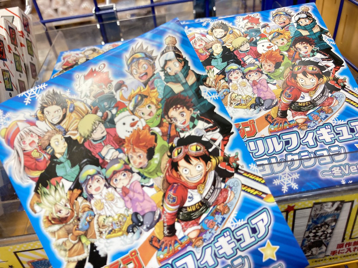 キャラグッズ入荷情報 完売しておりました一部商品が再入荷しましたサガ ヒロアカ ワールドトリガー 21 05 14 佐賀市 雑貨 アニメイト モラージュ佐賀