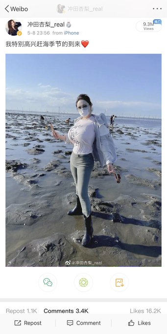 weiboでこの画像がバズってる。。
1000万viewイキそう。。 https://t.co/gHScX8hO1W