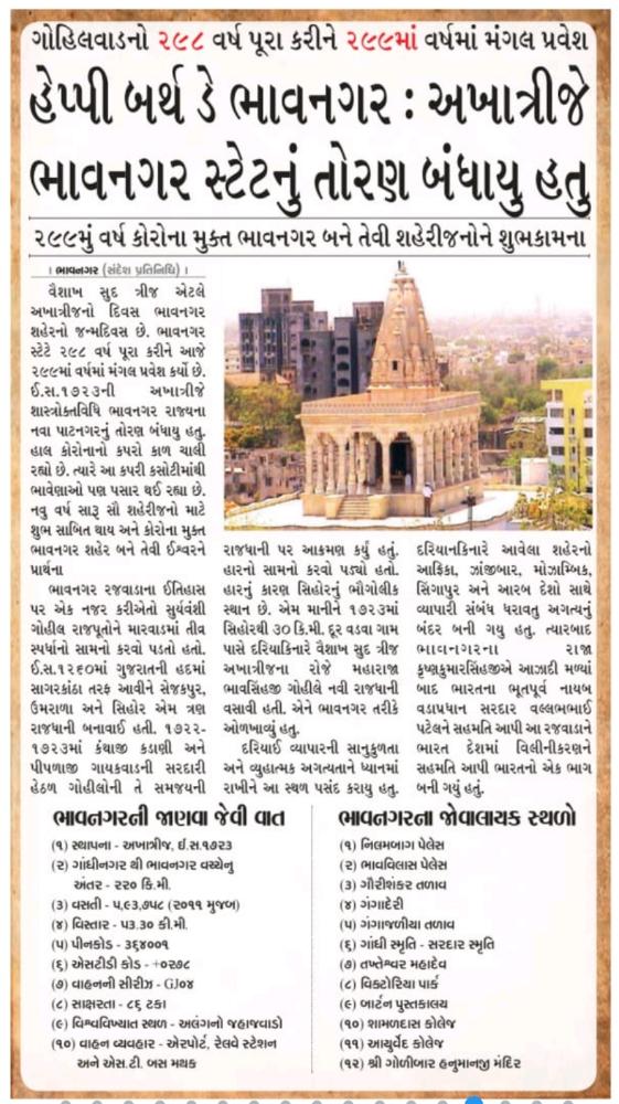 Kuldipsinh Gohil (@kuldips07170492) on Twitter photo 