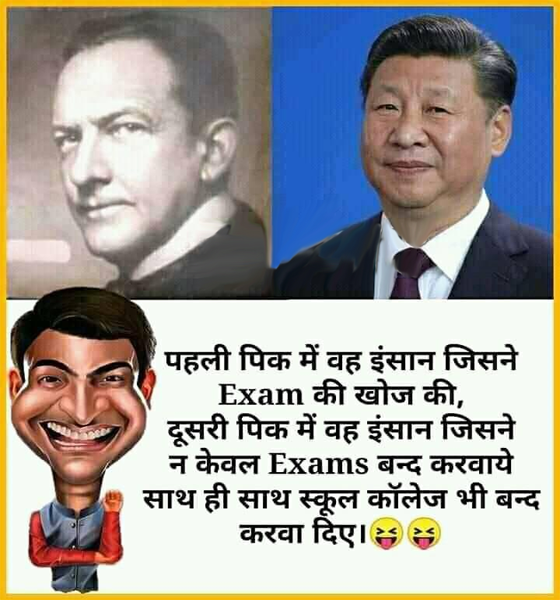 jobrefresher's tweet photo. #Jokes #Funny #COVID19 #AllIndiaGovtJobs #Covid19India https://t.co/4xzGXyTvok