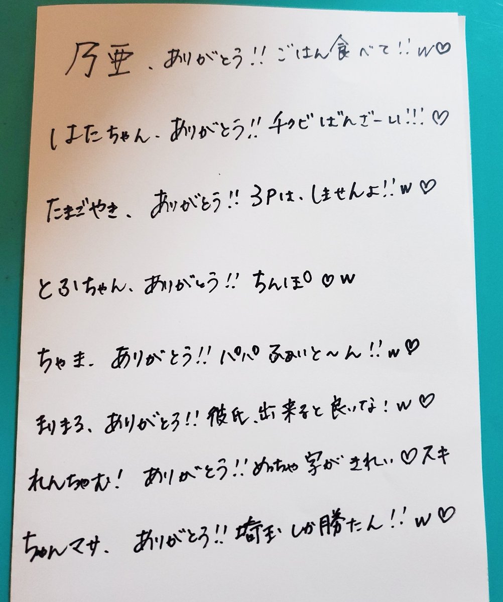 あやゆず Okirakubuchan Twitter