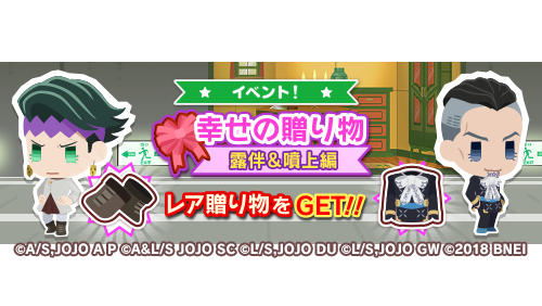 Tvアニメ ジョジョの奇妙な冒険 公式 Anime Jojo Twitter