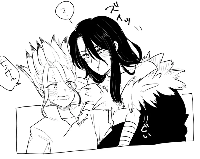 つかせ…… 