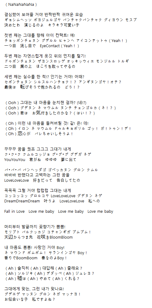 ラストオリジン和訳 2nd Season ミントチョコセーキ ドキ ドキ キラ キラ の歌詞 ハングル原文 韓国語カタカナ読み 和訳歌詞 L 発音は全部 ル で表記 T Co 30satb9mj0 Twitter