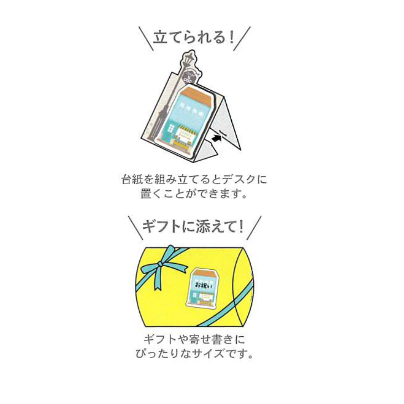 Kojimaya ナチュラルで可愛い スタンド付箋 ちょっと添えるだけでなんだかおしゃれ 入荷情報 マインドウェイブ 紙文具 文具女子 文具好き 紙文具好き おしゃれ 付箋 カワイイ T Co Bkhbzv3lyq Twitter