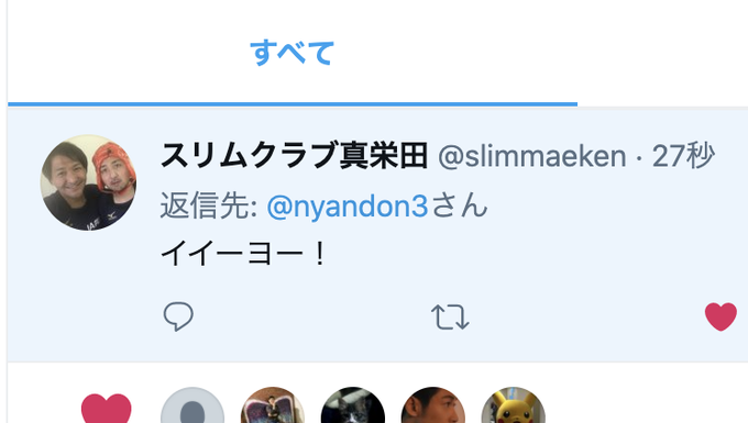 鹿児島ゆるキャラのtwitterイラスト検索結果 鹿児島ゆるキャラのtwitterイラスト検索結果