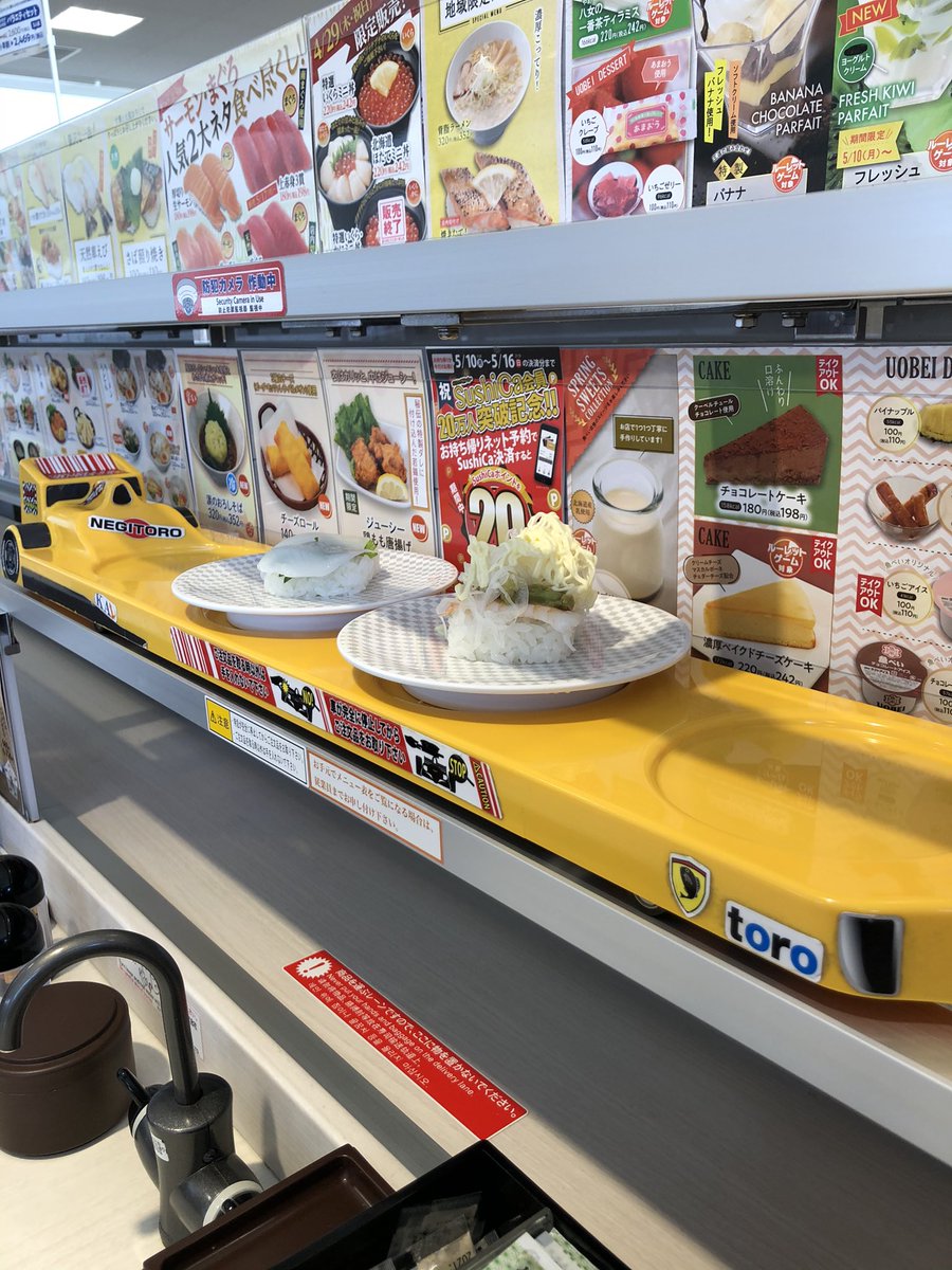 みんなの 魚べい プリン 口コミ 評判 食べたいランチ 夜ごはんがきっと見つかる ナウティスイーツ