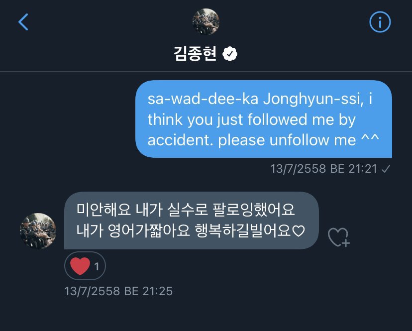 จงฮยอน ชายนี่ลั่นฟอลทวิตเลา แล้วเลาทักไปบอกให้พี่เขาอันฟอล55555555