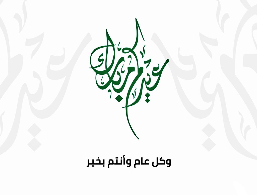 foruth dimension interiors (@4d_interior) on Twitter photo 