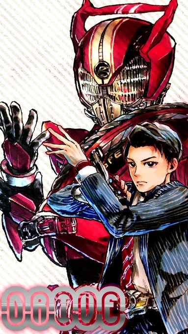 仮面ライダードライブ 紫のりゅうき のイラスト 仮面ライダードライブ 紫のりゅうき のイラスト