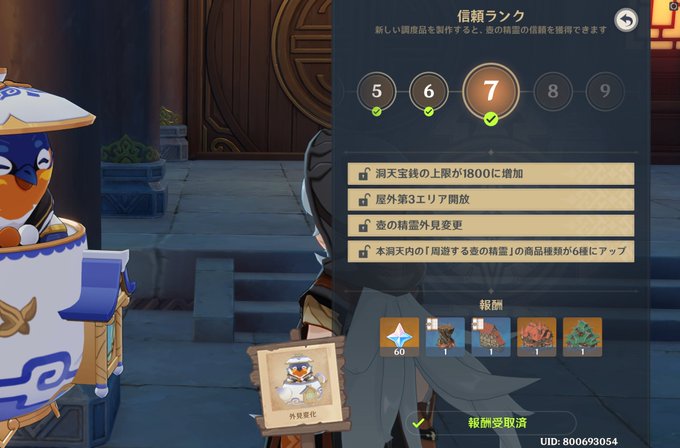 しょーたっさん がハッシュタグ 塵歌壺 をつけたツイート一覧 1 Whotwi グラフィカルtwitter分析 しょーたっさん がハッシュタグ 塵歌壺 をつけたツイート一覧 1 Whotwi グラフィカルtwitter分析