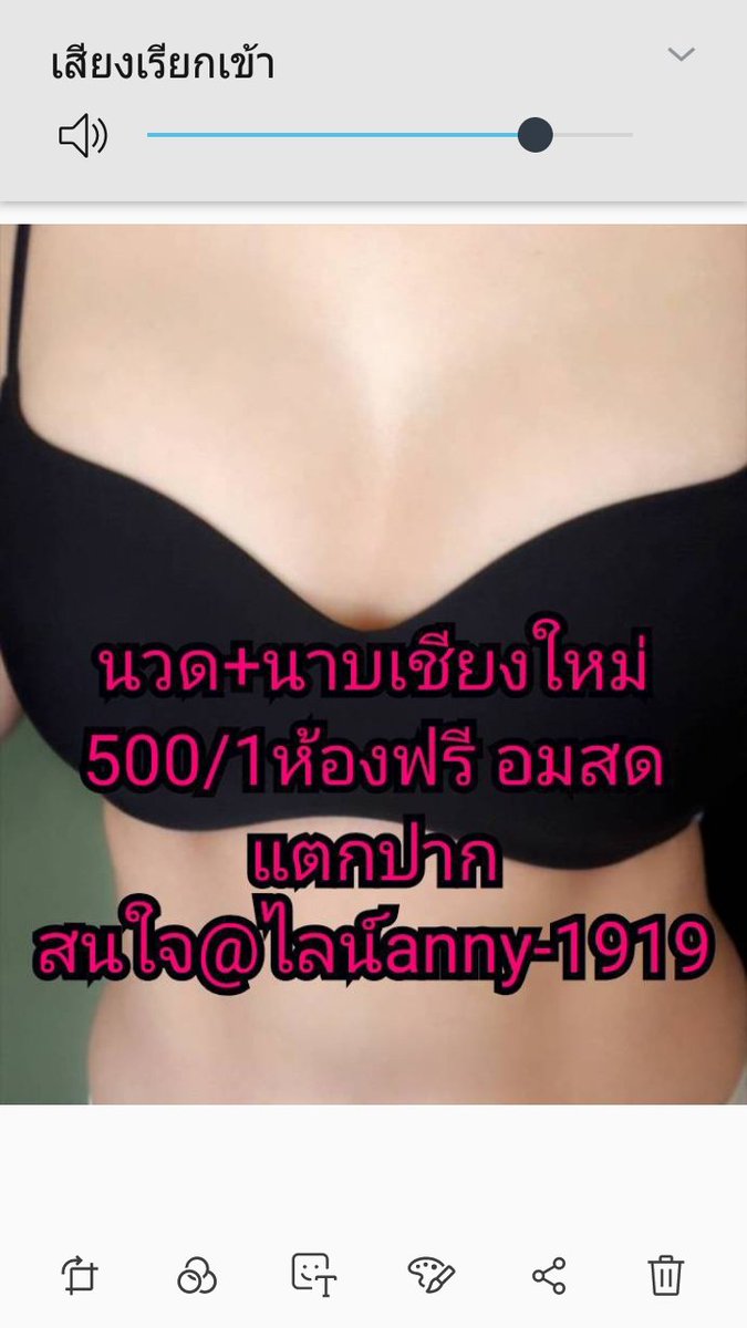 AaC3u's tweet photo. #สาวอ้วนรับงานเชียงใหม่ https://t.co/5mevOWaDEz