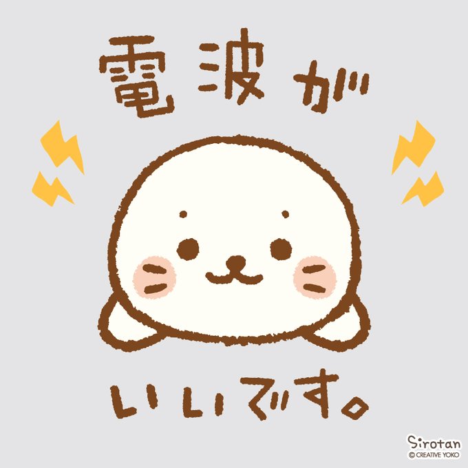 しろたんさん の 21年5月 のツイート一覧 1 Whotwi グラフィカルtwitter分析