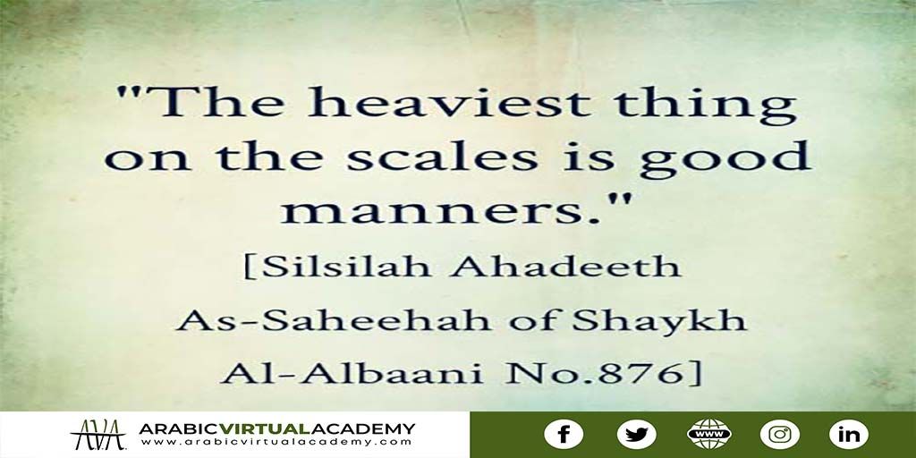 arabicvirtualac's tweet photo. Manners are heavy on the scale.
https://t.co/lXk490ZLVj
#knowledgeofAllah #knowldegeoftheProphet #knowledgeofIslam #knowyourlord #knowyourprophet #knowyourreligion #seekknowledge #seekilm #beneficialknowledge #knowledgeiswajib https://t.co/UofyvmlHA8