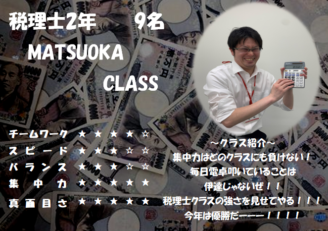 大原学園高崎校 公式 Ohara Takasaki Twitter 大原学園高崎校 公式 Ohara Takasaki Twitter