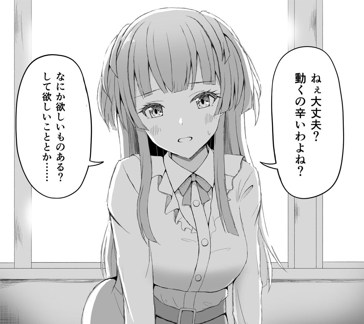 ダウンしてるプロデューサーさんにめちゃくちゃ甘い冬優子ちゃんっす。
#シャニマス 