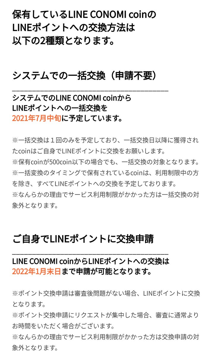 ロッツさん (@lots__of__money) / Posts / X