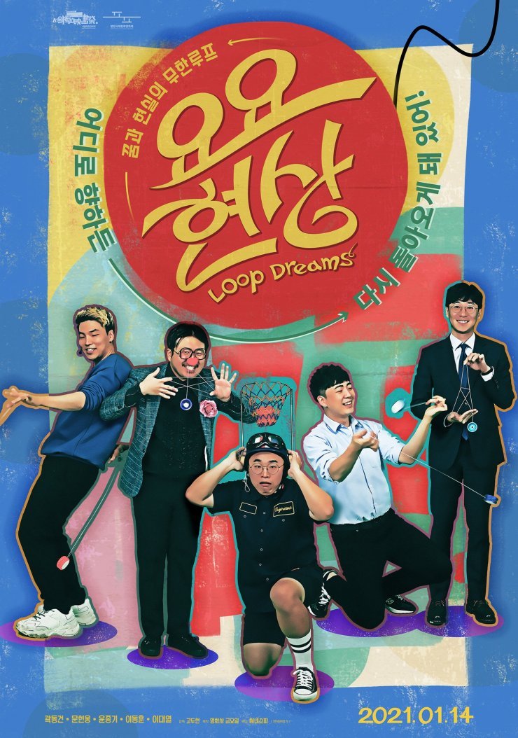 cineasia_online's tweet photo. Y otros dos documentales del #INDIEDOCorea:
#LoopDreams nos habla de los sueños a través de un grupo de locos de los yo-yos. Vais a alucinar con ellos.
 #InMyGarden nos adentra en el pequeño universo contenido de su protagonista, un pintor alejado del mundo. https://t.co/y4MGPEF93s