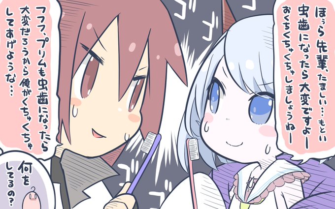 ブレxブレのtwitterイラスト検索結果