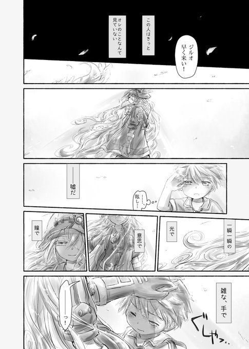 Tona Oさん の最近のツイート 3 Whotwi グラフィカルtwitter分析 Tona Oさん の最近のツイート 3 Whotwi グラフィカルtwitter分析