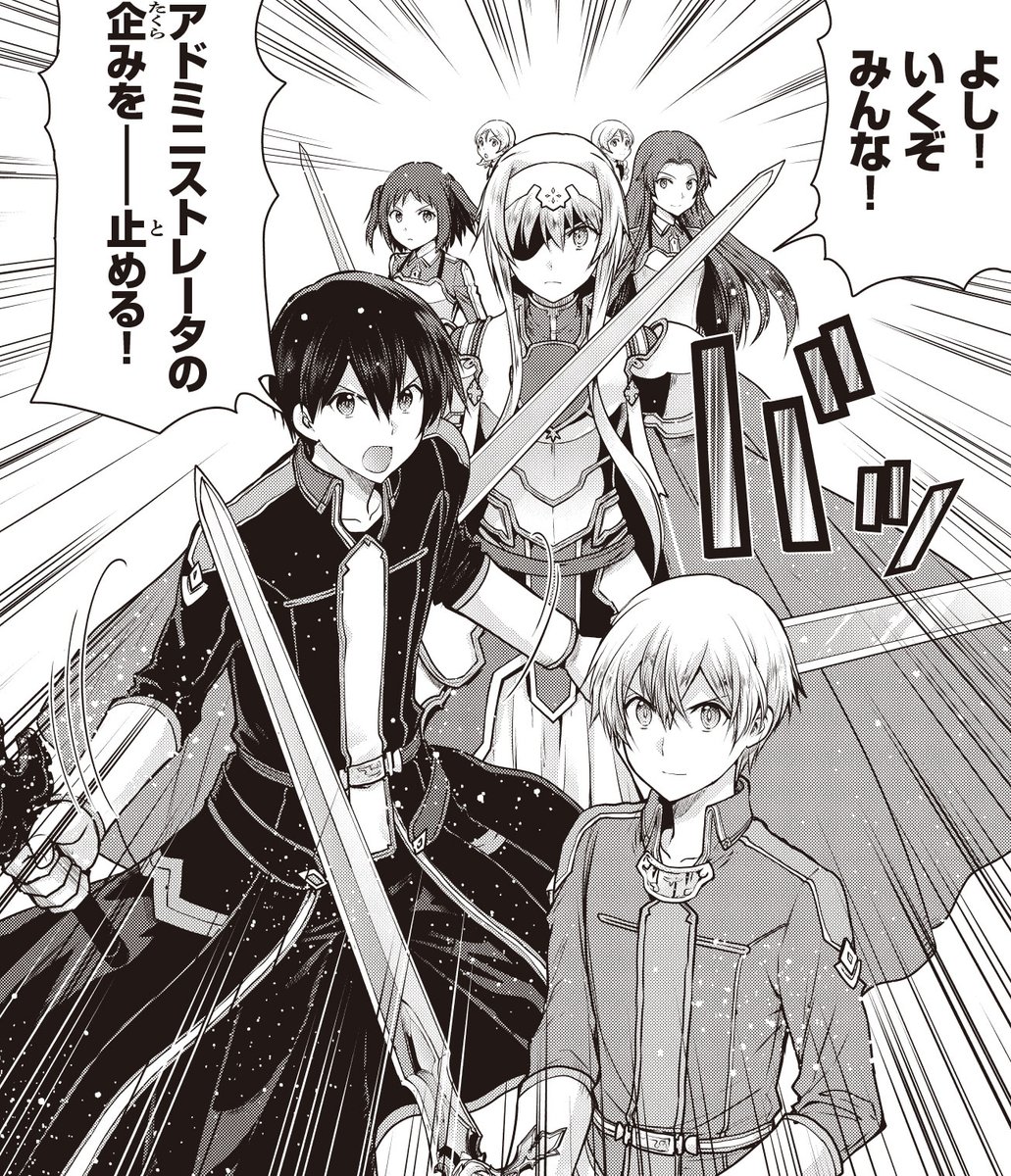 緋呂河とも Saoリコリス二巻12 26日発売予定 Tomohirokawa Twitter