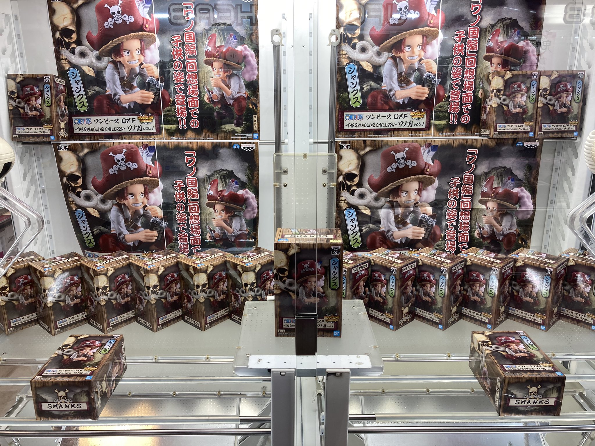 セガ海田 على تويتر 景品入荷情報 ワンピース Dxf The Grandline Children ワノ国 Vol 1 鬼滅の刃 Ex寝そべりkcm Vol 5 入荷致しました ワンピース シャンクス 鬼滅の刃