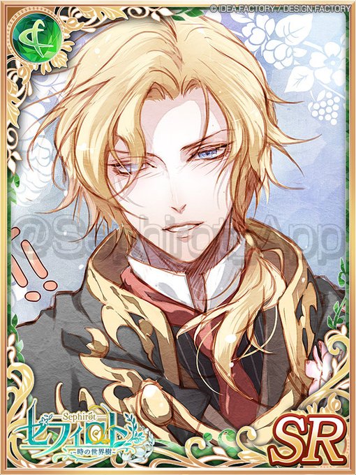 セフィロトのtwitterイラスト検索結果