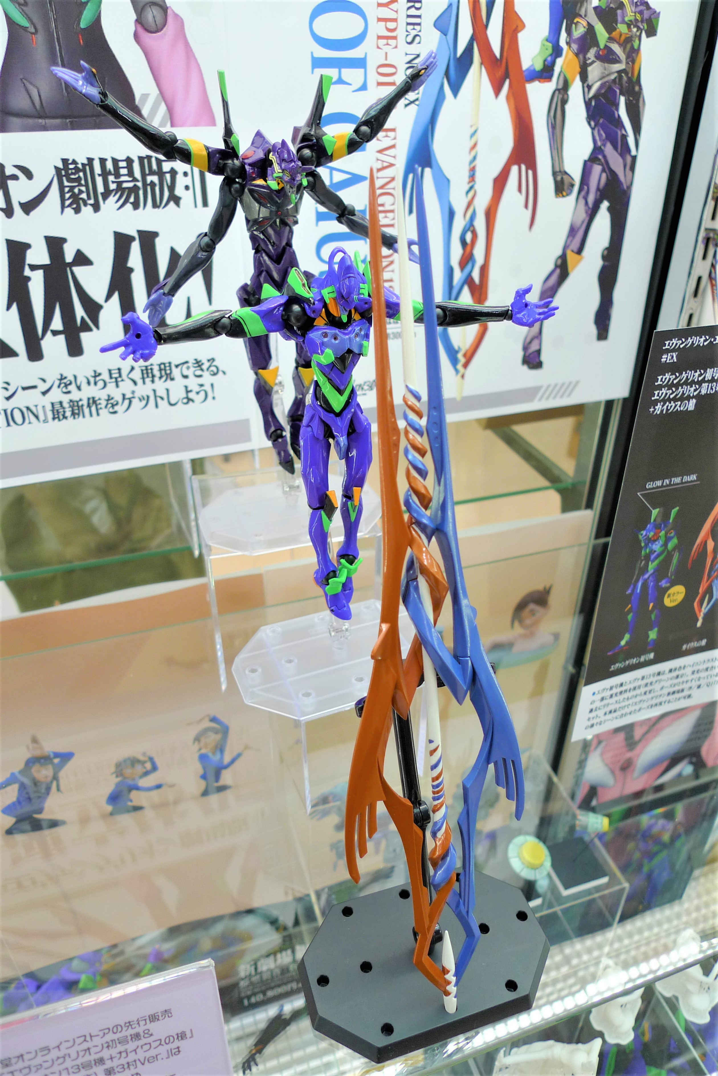 海洋堂ホビーロビー東京 (秋葉原) on Twitter: 