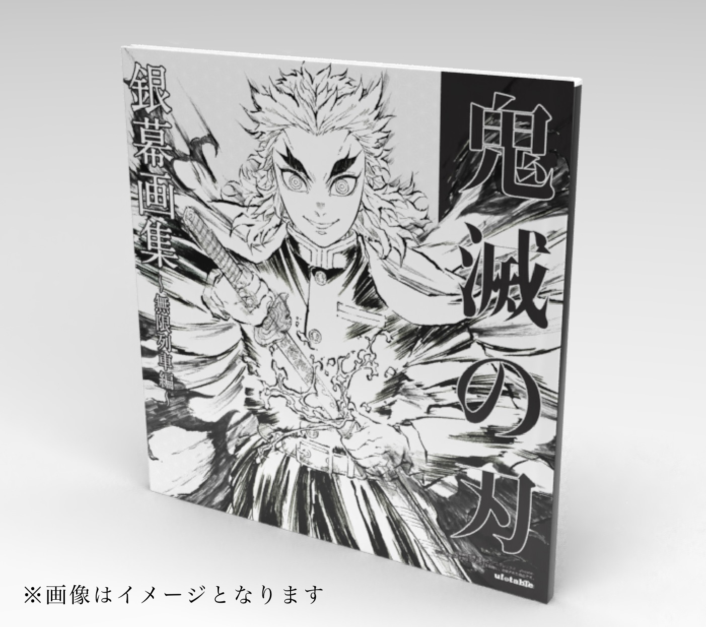 ufotable على X: ufotable على X:
