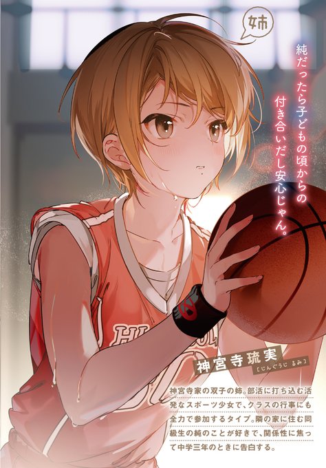 スポーツ少女のtwitterイラスト検索結果 スポーツ少女のtwitterイラスト検索結果