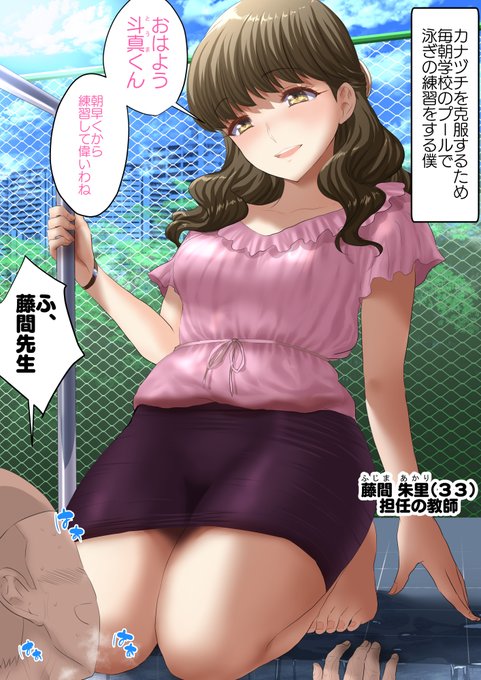 頑張ってる生徒をしっかり評価する教師の鏡 