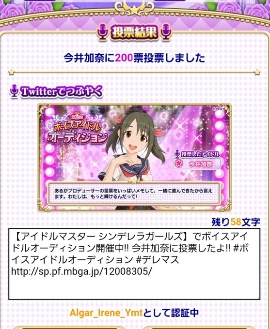 カラ一のtwitterイラスト検索結果 古い順