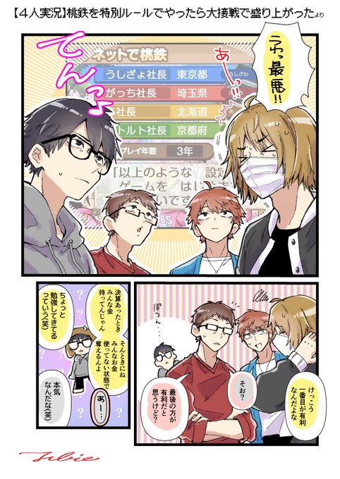 漫画 お嬢様と執事 19 創作漫画 主従 ロリ まとめ