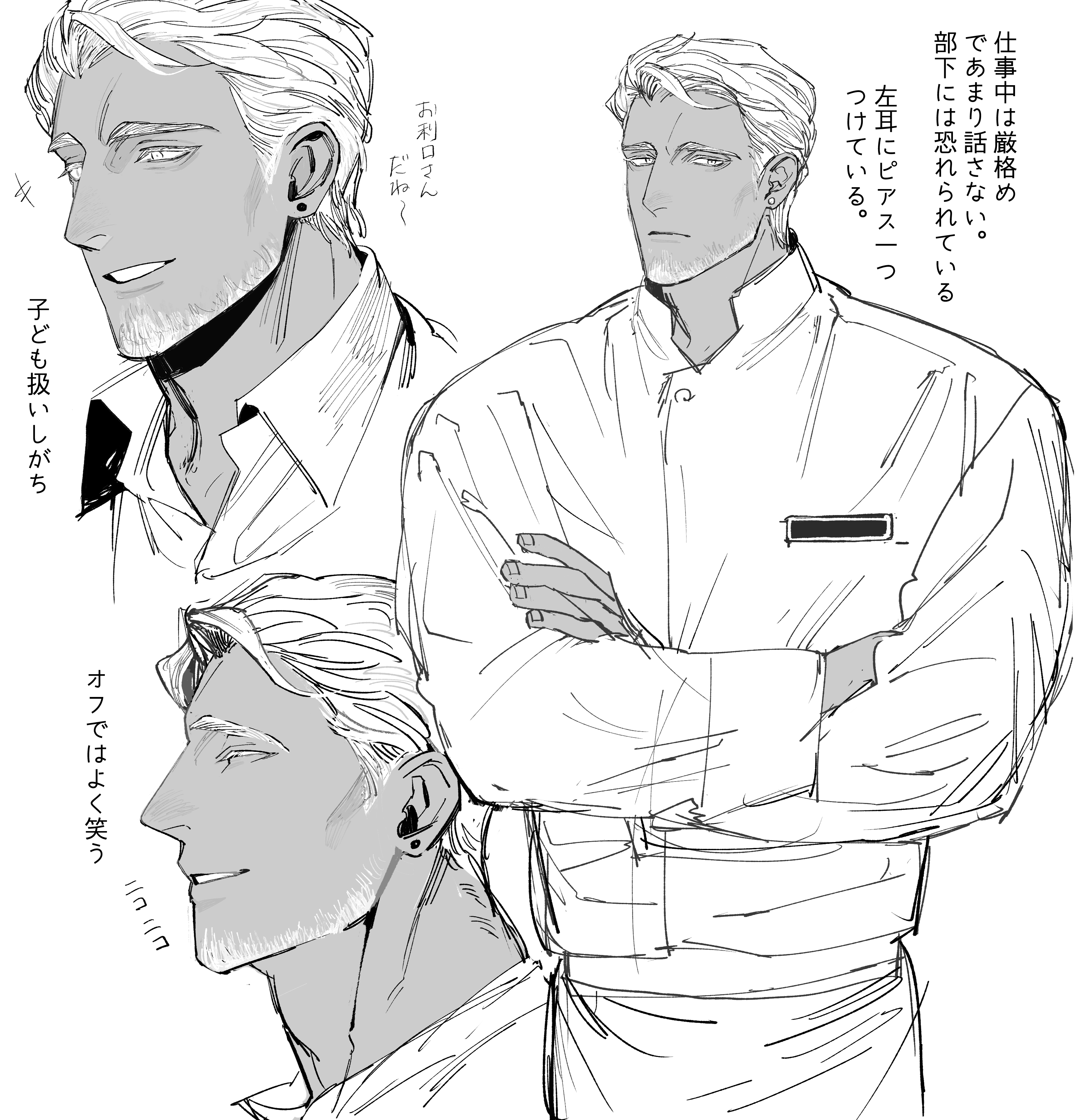 うちの顎髭キャラを見てくれ マジで一人しかいませんでした T Co Wjsbfl8dfq Twitter