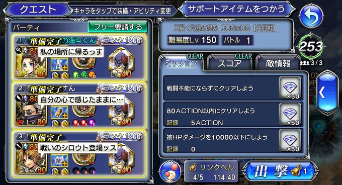 Mikekijitoraさんのイラストまとめ Mikekijitoraさんのイラストまとめ