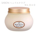 ヘアケアを頑張っても頭皮が臭ってたら台無し…。頭皮ケアはしっかりしておきましょう!