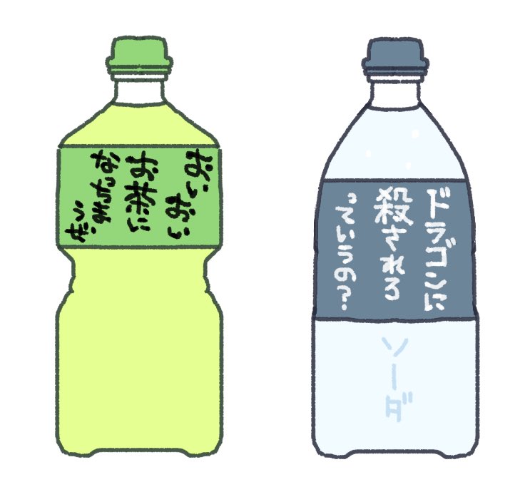 はーあ飲みたい。 