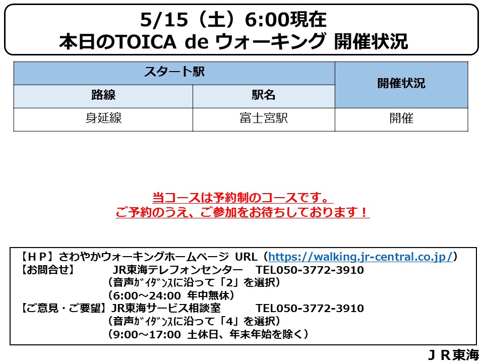 Images Of 御殿場線 Japaneseclass Jp