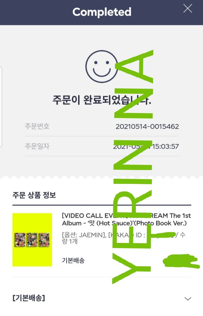 HouseofKorea_'s tweet photo. Done Checkout NCT Dream Hot Sauce Album Video Call Event SM 
💚☺️
Good Luck everyone https://t.co/7uLiXIYbph