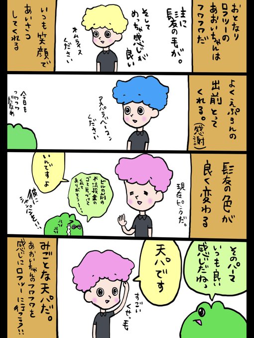 ロールキャベツのtwitterイラスト検索結果