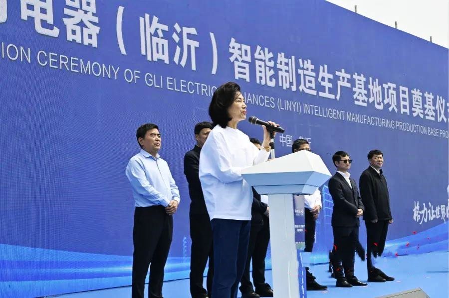 TouchShandong's tweet photo. #Gree plans to build a new #intelligentmanufacturing production base in #Linyi, #China’s #Shandong province, the 16th air conditioning #productionbase, engaged in the R&D, design, production and sales of #airconditioning and supporting products. #globalshandong #shandongbizs https://t.co/iugrXvNBQs
