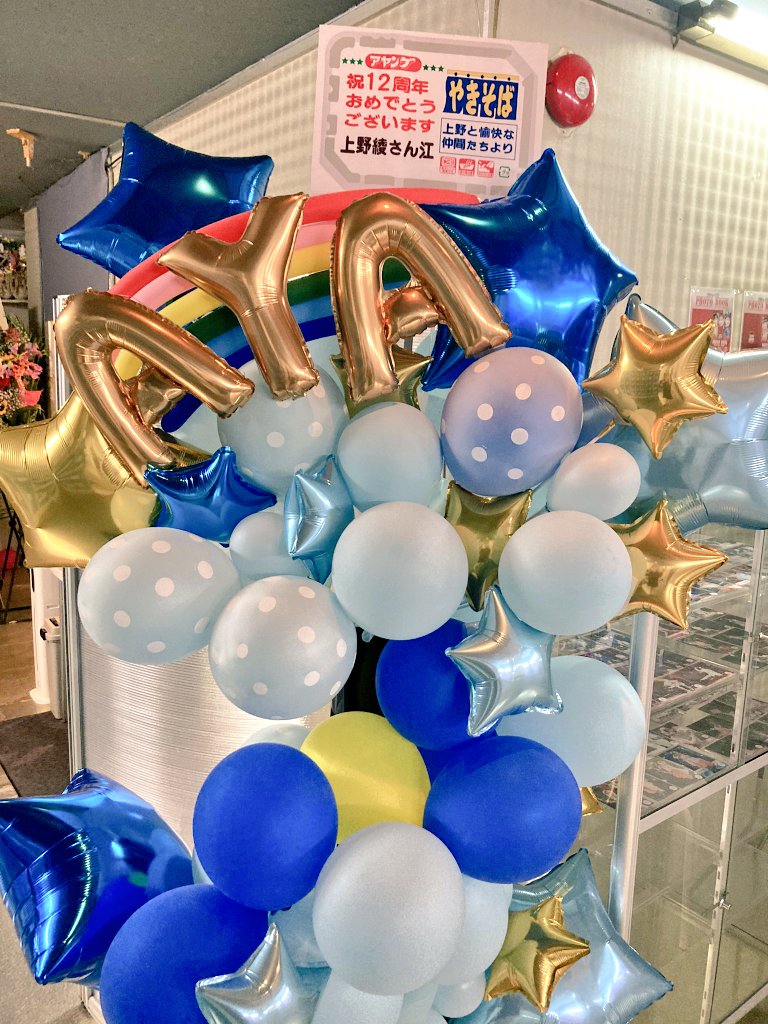 kY9UtJ9t5yVP16W's tweet photo. ご報告遅くなり大変申し訳ありません。

今回63名の方にご参加頂きましたので
3000×63=189000

内
スタンド花代　25000円
でご用意させていただきました。

そして御祝儀として、164000円をご本人にお渡しする形となりました。
たくさんの方の御協力、本当にありがとうございました。 https://t.co/2QphCAUj5N