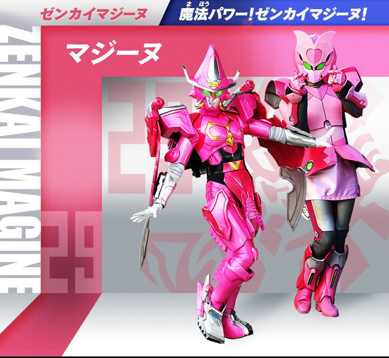 Ssss Sasayan 同じ声優でキャラ4人晒せ 宮本侑芽 宝田六花 Ssss Gridman ジョゼと虎と魚たち 二ノ宮舞 ゴジラsp 神野銘 機界戦隊ゼンカイジャー ゼンカイジャー ゼンカイマジーヌ マジーヌ T Co P9wgitn7bd Twitter