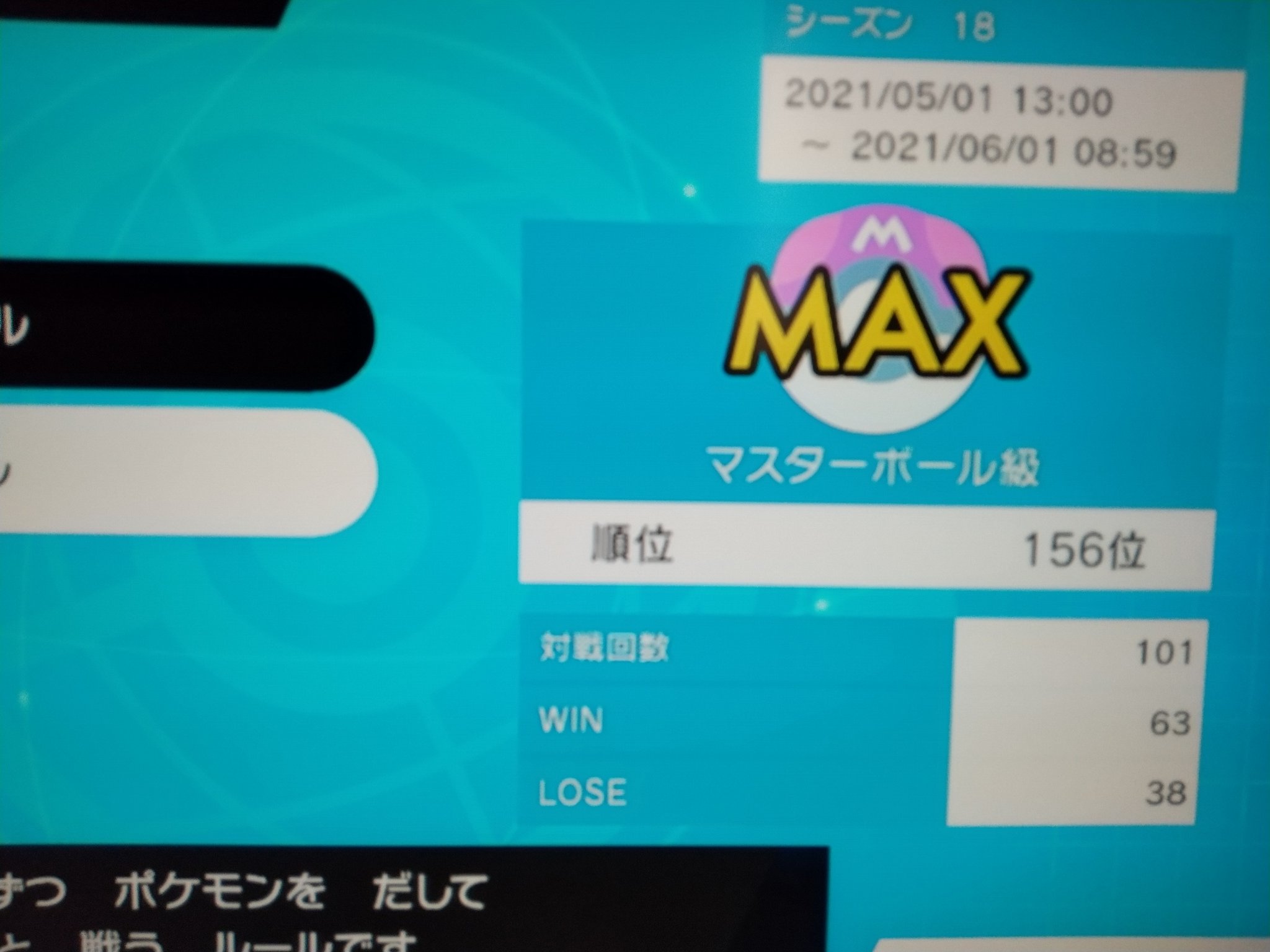 ヒロ Good7878v Twitter