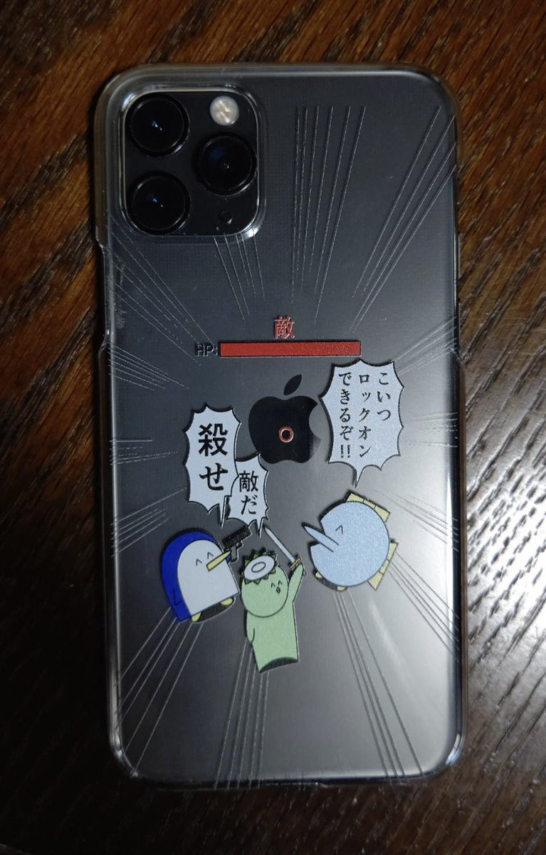 診療所 崇拝する 地区 東京 エン カウント スマホカバー Club Powell Jp 診療所 崇拝する 地区 東京 エン カウント スマホカバー Club Powell Jp