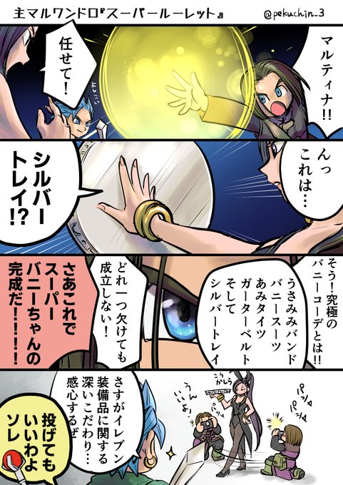 Dq11主マル版ワンドロワンライ を含むマンガ一覧 ツイコミ 仮