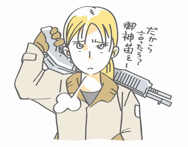 ジャンジャックモンドのtwitterイラスト検索結果 ジャンジャックモンドのtwitterイラスト検索結果