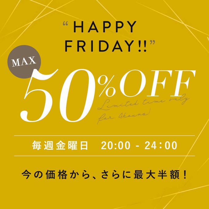 おしゃれさんと繋がりたいのtwitterイラスト検索結果