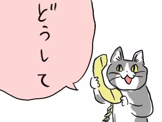 温度計のtwitterイラスト検索結果 古い順