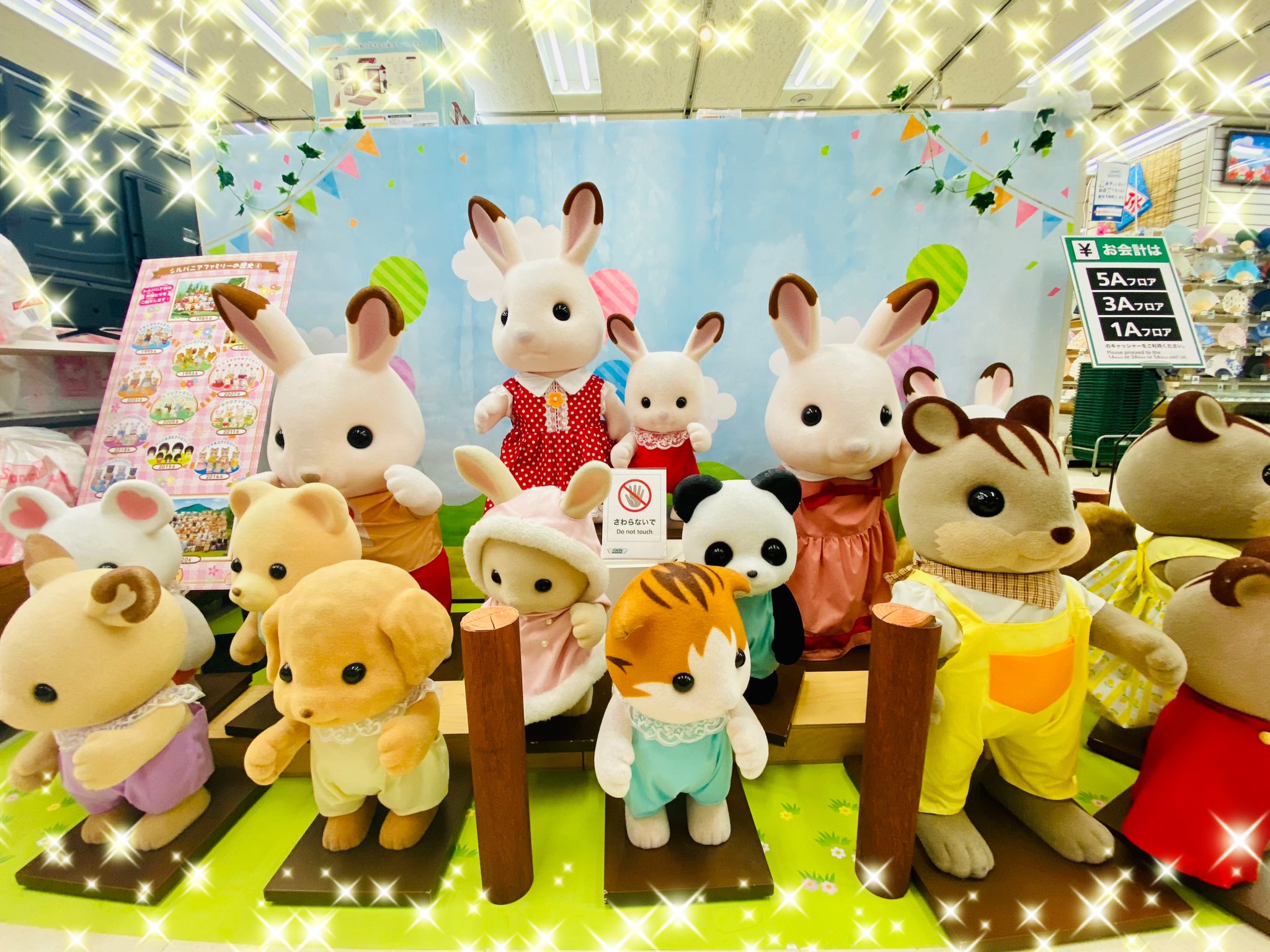 東急ハンズ渋谷店 シルバニアファミリー ポップアップパーク シルバニアファミリー35周年を記念する 特別なポップアップストアが渋谷で開催中 シルバニアグッズはもちろん フォトスポットや シルバニア35周年記念くじ など 注目の企画も